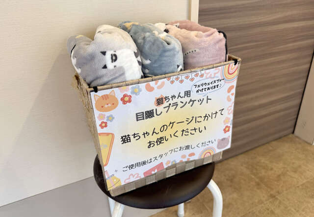 ブランケット
